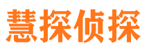 日照市婚姻出轨调查